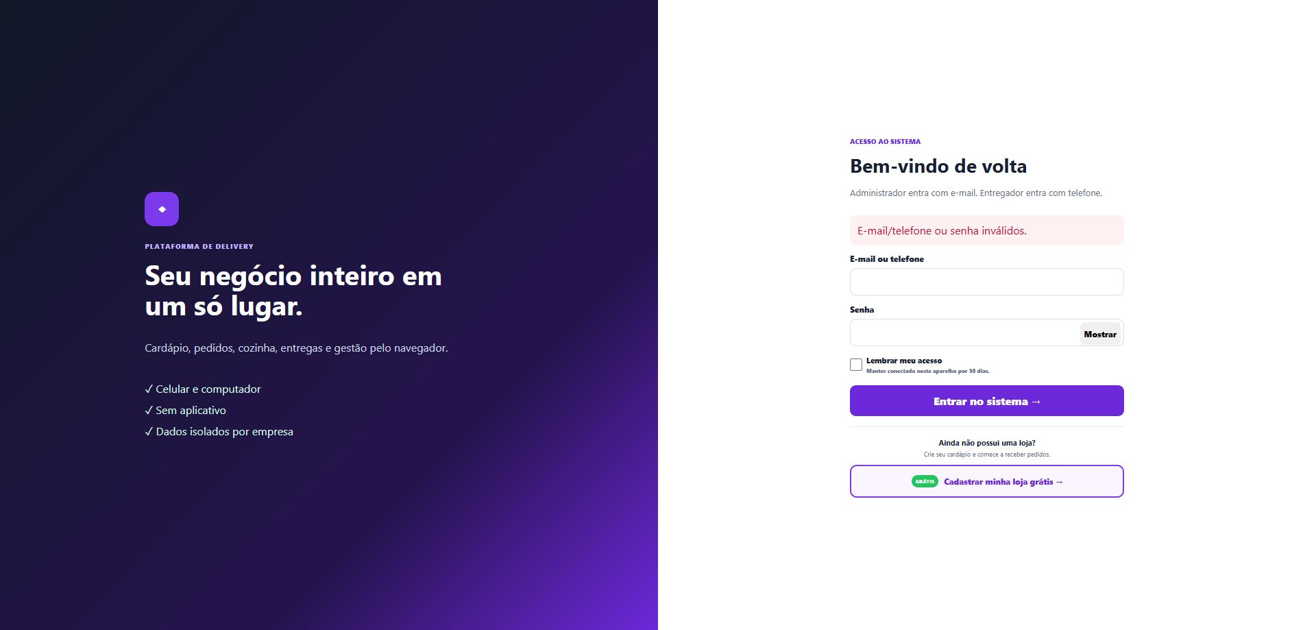 Tela de acesso ao sistema de Cardápio Online